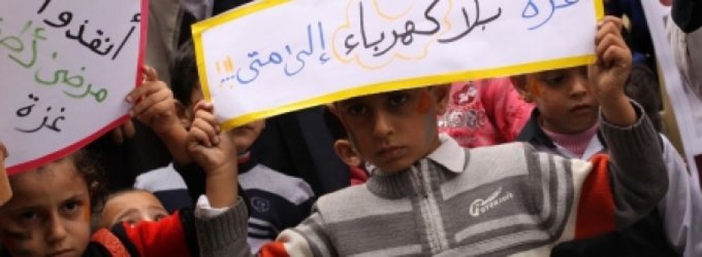 المسيرة