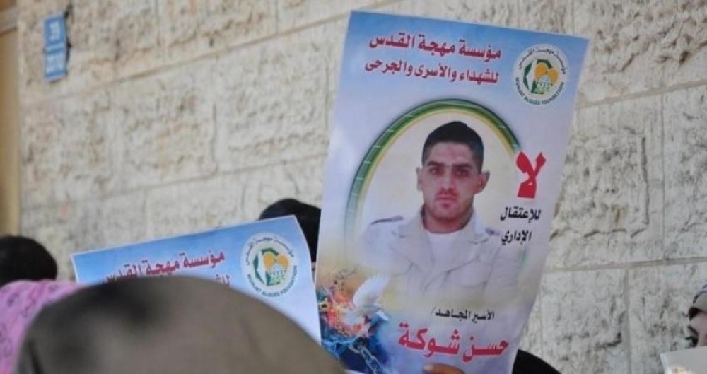 المعتقل حسن شوكة