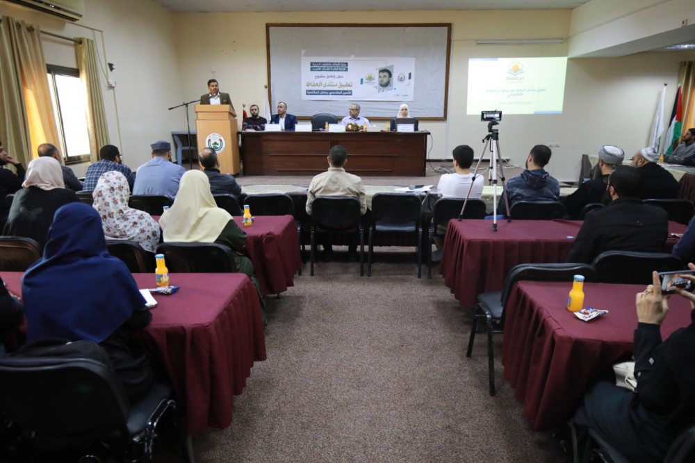 الأوقاف تحتفي بإطلاق تطبيق منتدى الحفّاظ للأسير 