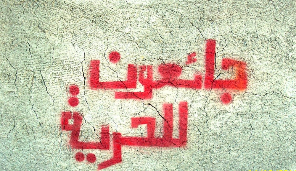 صورة أرشيفية 