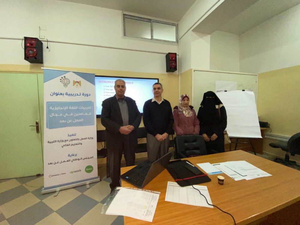 العمل تفتتح الدورة الثانية لتدريبات اللغة الإنجليزية للعمل عن بعد