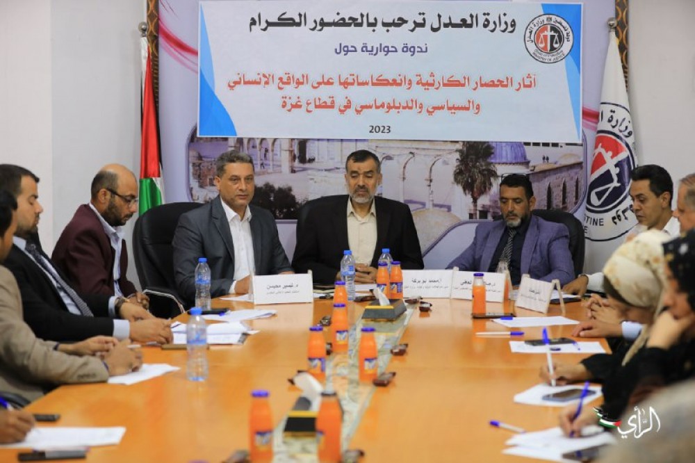 الندوة الحوارية