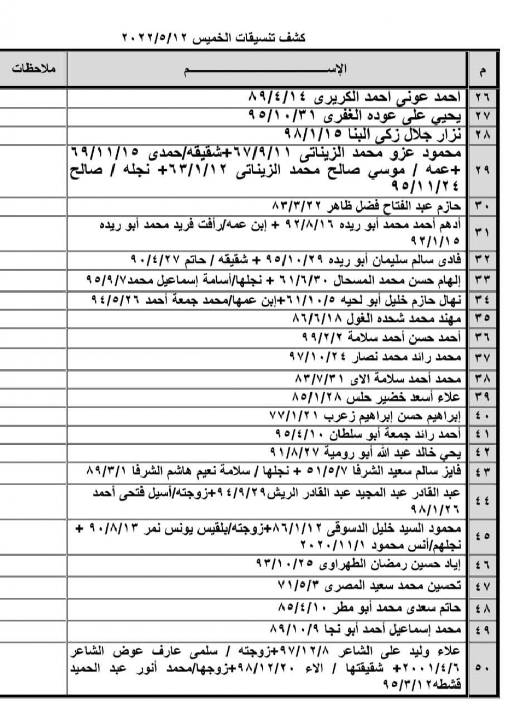 edac9e04-75f6-47db-ad84-60f96f2a4c6d
