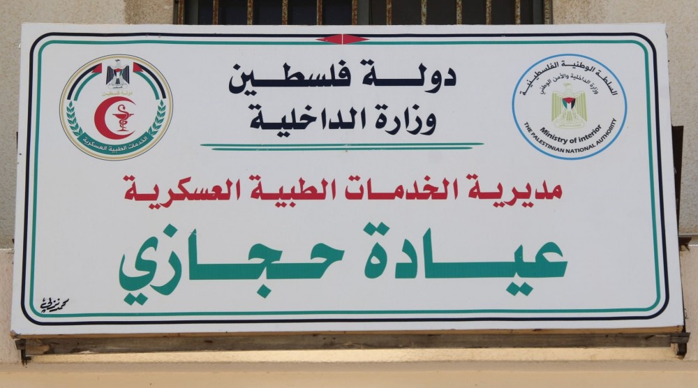 عيادة حجازي تُقدم 4 آلاف خدمة طبية خلال أكتوبر