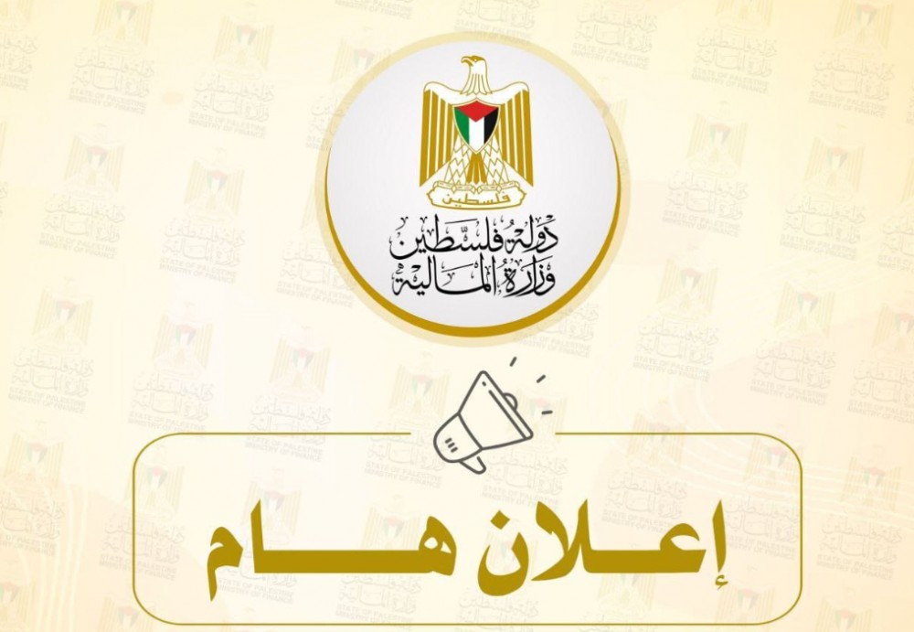 صورة رمزية