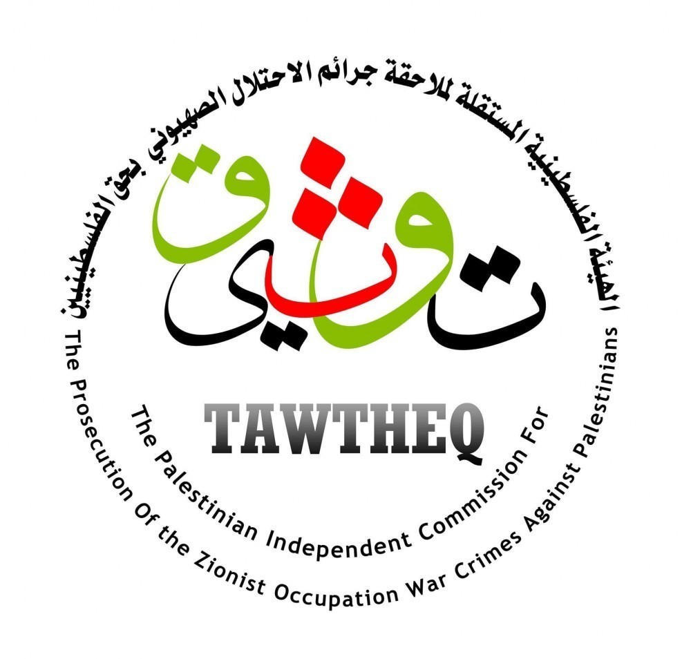 توثيق: الإنتهاكات 