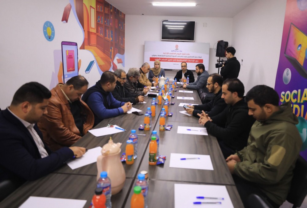 إعلاميون يدعون لدعم ومساندة الإذاعات المحلية لدورها المهم في تعزيز السلم الاهلي