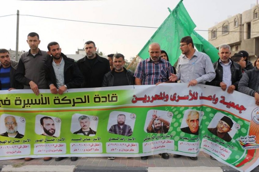 السلسلة البشرية