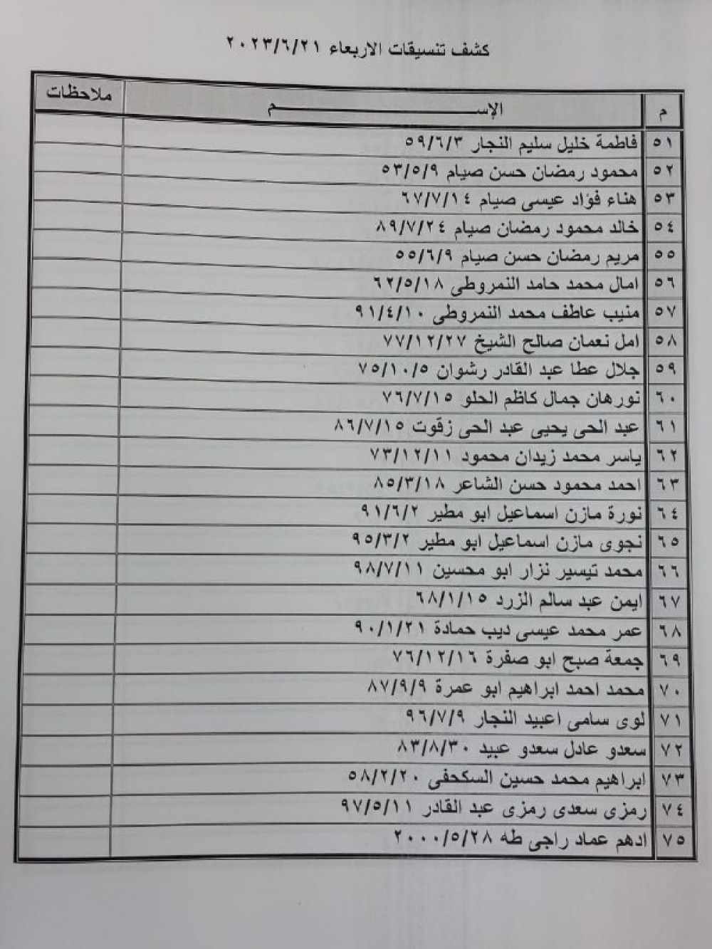 1d2134fc-0b1b-4cae-9851-68d4f4bdfc20