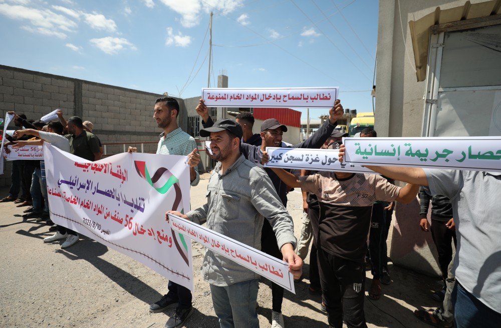 100823_RAFAH_AD_00 (26)