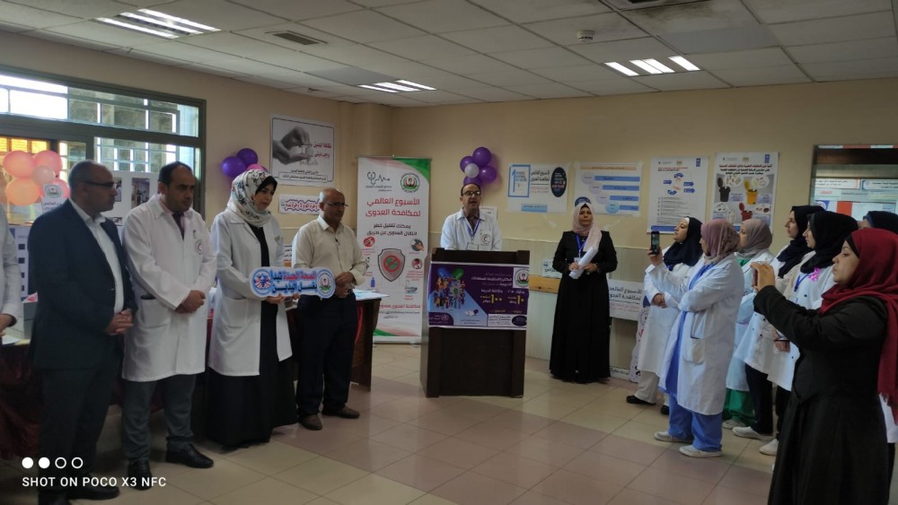 مجمع الشفاء يطلق فعاليات الأسبوع العالمي لمكافحة العدوى