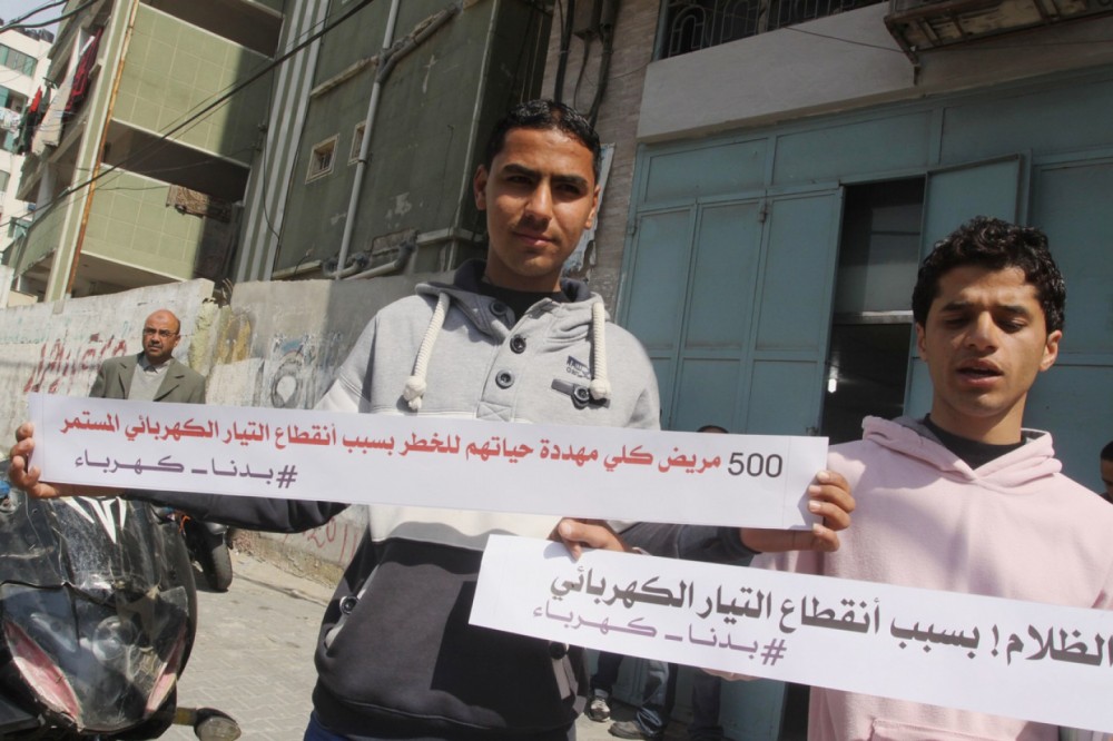 احتجاجات على استمرار انقطاع الكهرباء بغزة