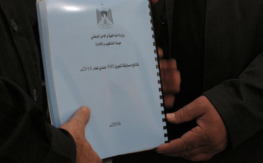 ملف المقبولين