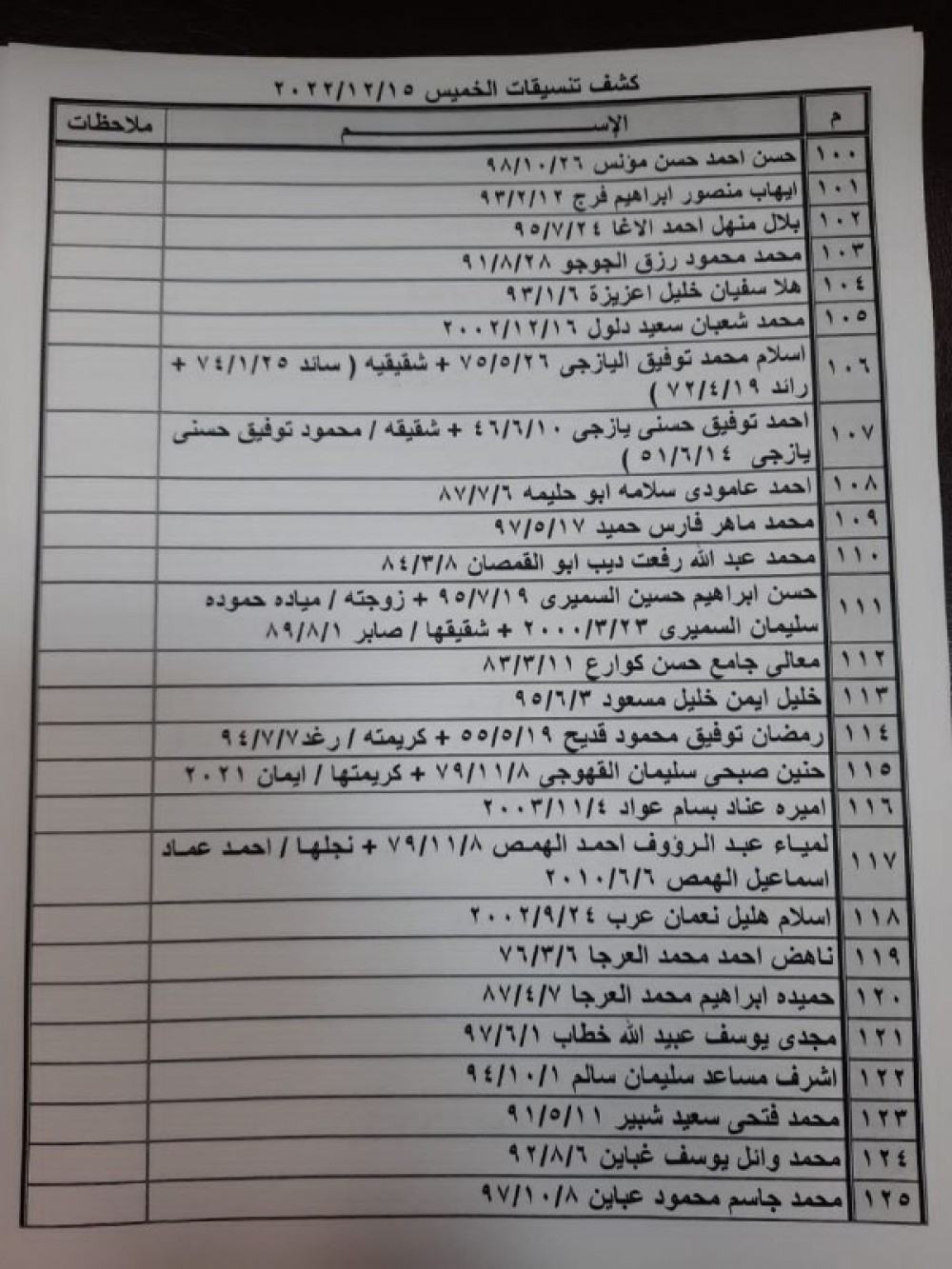 8d07f155-f10f-4b9a-8830-366e7bd0495b