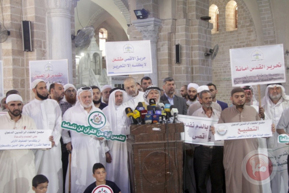 علماء فلسطين ينظمون وقفة استنكار للتطبيع الإماراتي