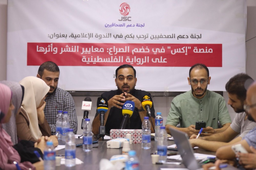  مختصون يطالبون باستثمار منصة 