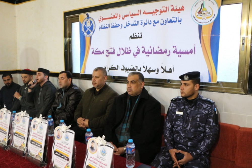 التوجيه المعنوي يُنظم أمسيةً تعبويه وإفطاراً رمضانياً لضباط التدخل 
