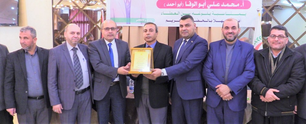 الصحة تكرم مدير دائرة المشتريات محمد أبو الوفا لبلوغه سن العطاء