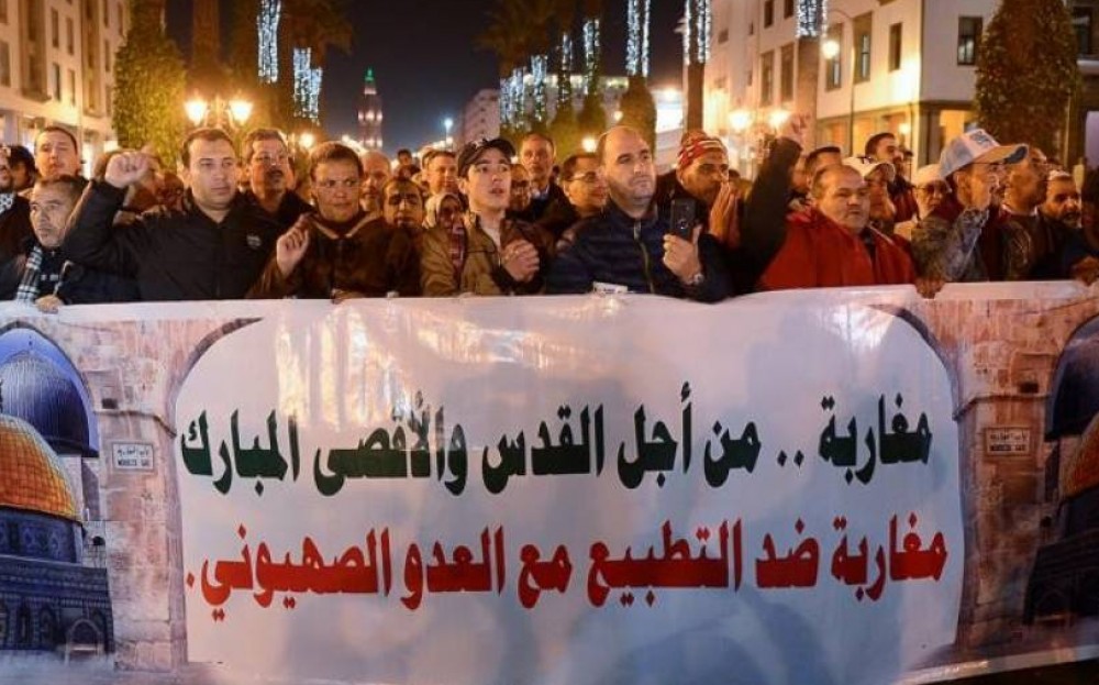 تظاهرة ضد التطبيع في المغرب