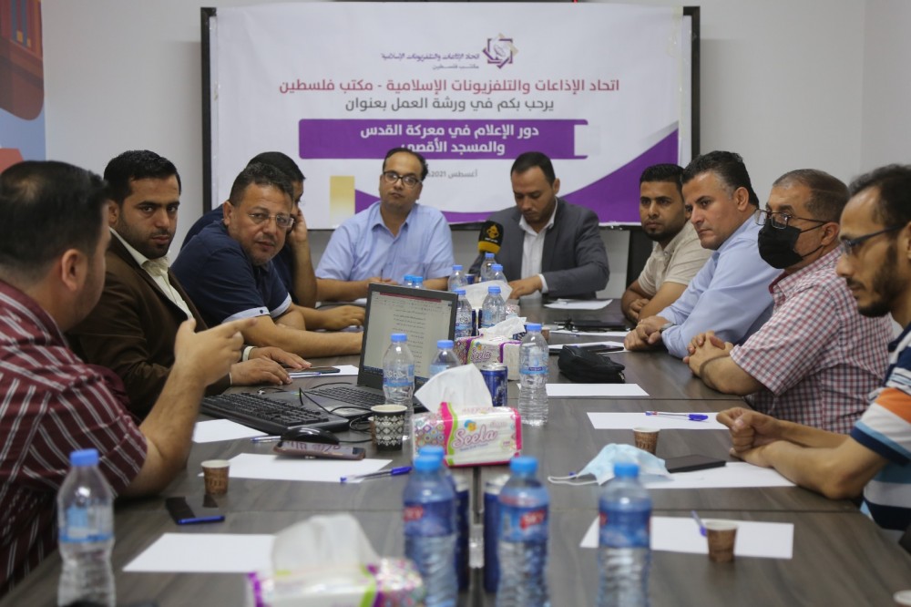 إعلاميون يحثون على تطوير الخطاب الإعلامي بما يتعلق بالقدس 