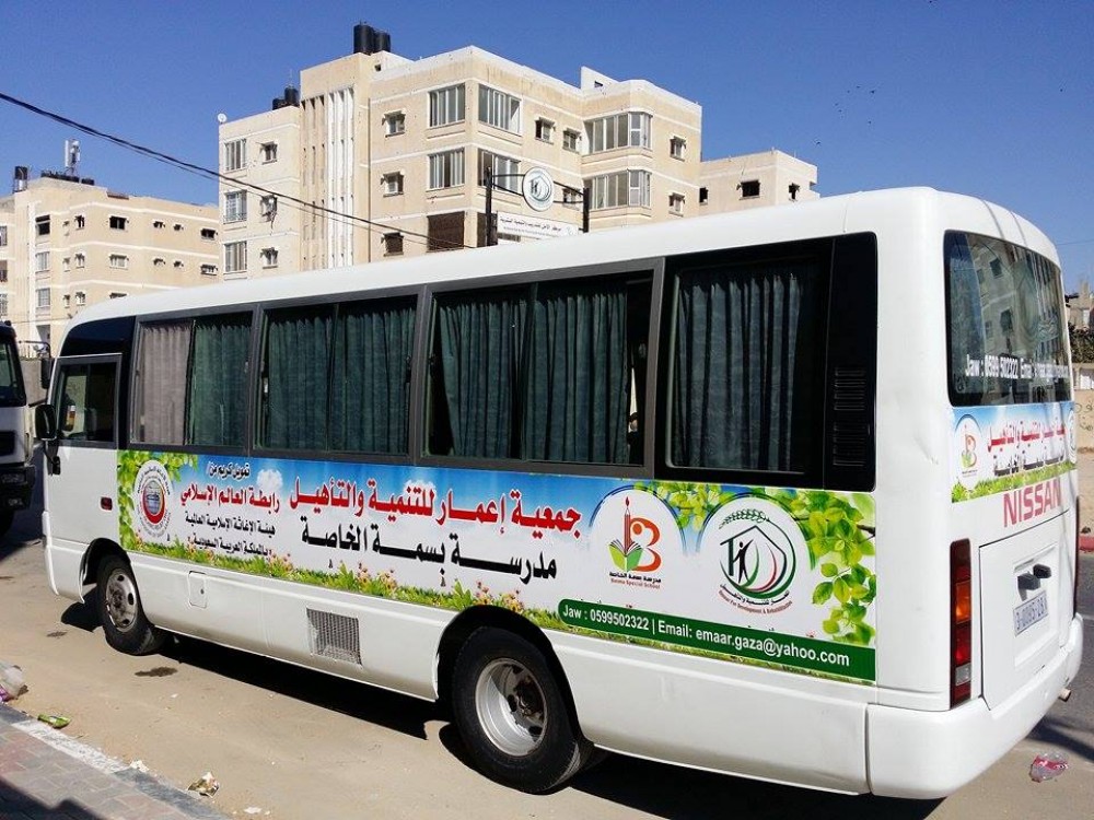 حافلة نقل