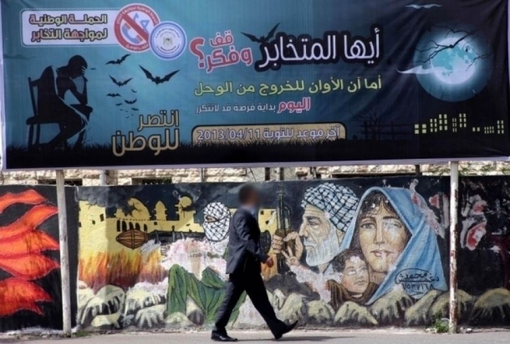 صورة أرشيفية 
