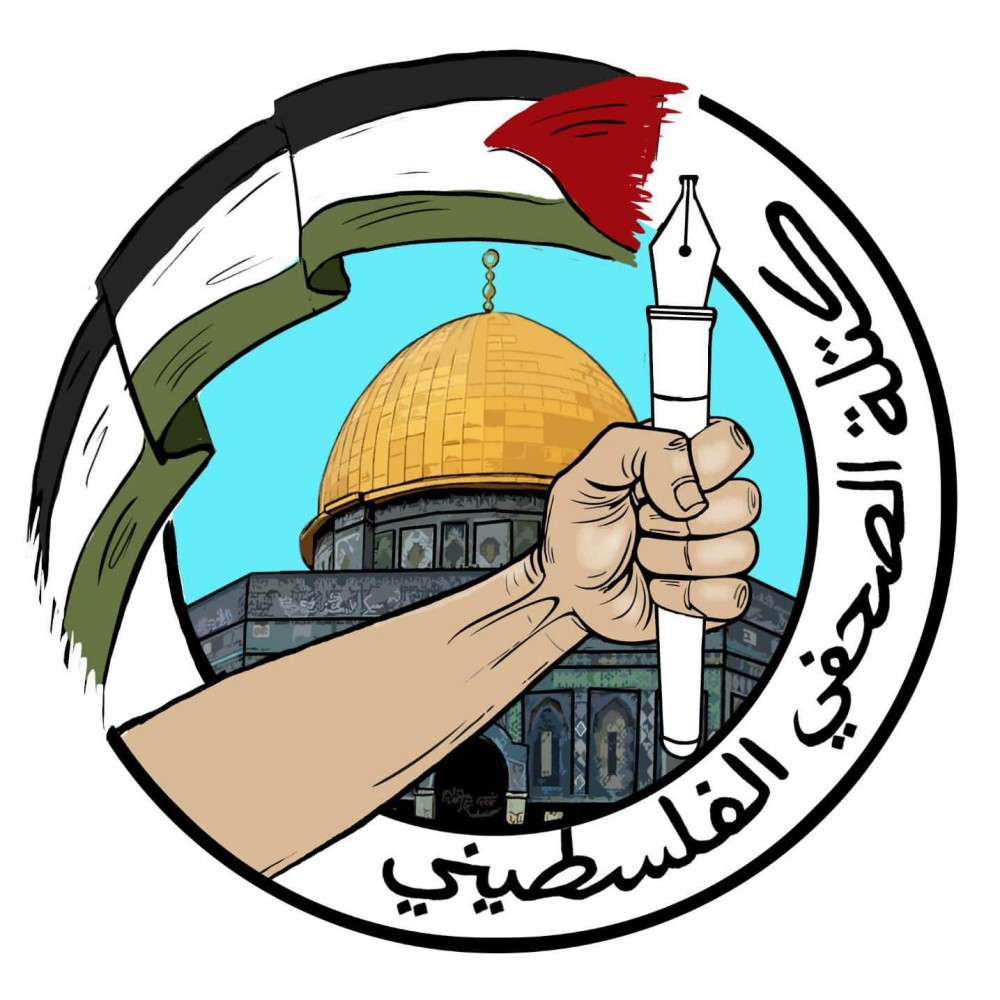 شعار كتلة الصحفي الفلسطيني