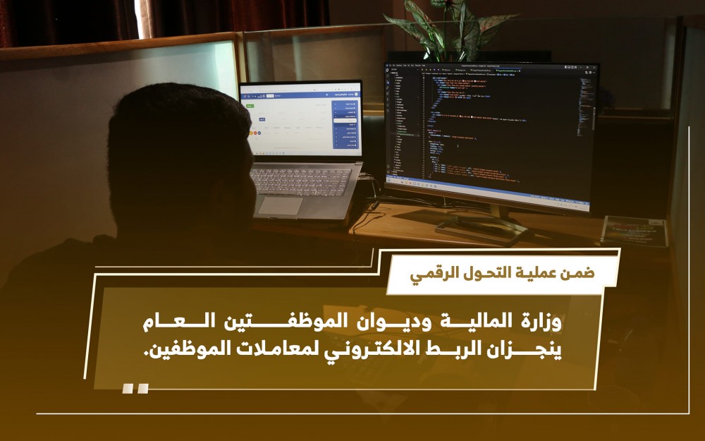 المالية