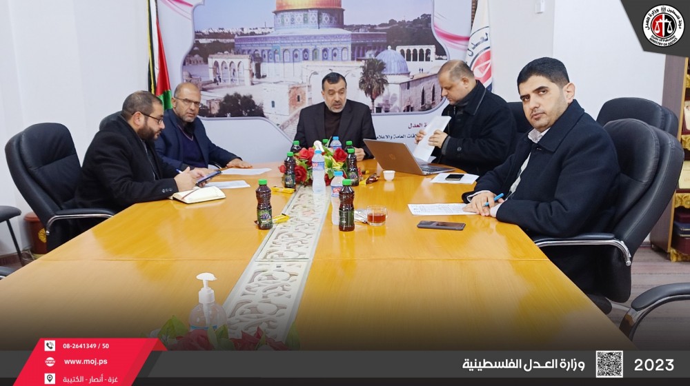 اللجنة الدائمة لتطوير منظومة العدالة تعقد اجتماعها الدوري بوزارة العدل