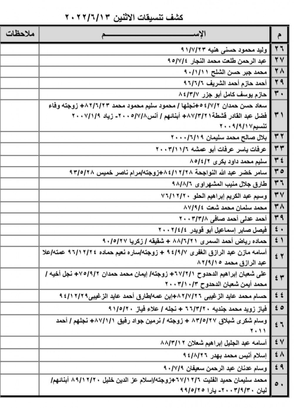 3c0ea55d-eabe-4c5e-b437-93c4358a246e