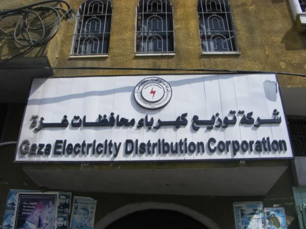 شركة توزيع الكهرباء تدعو المواطنين للالتزام بالتعليمات الصادرة عنها