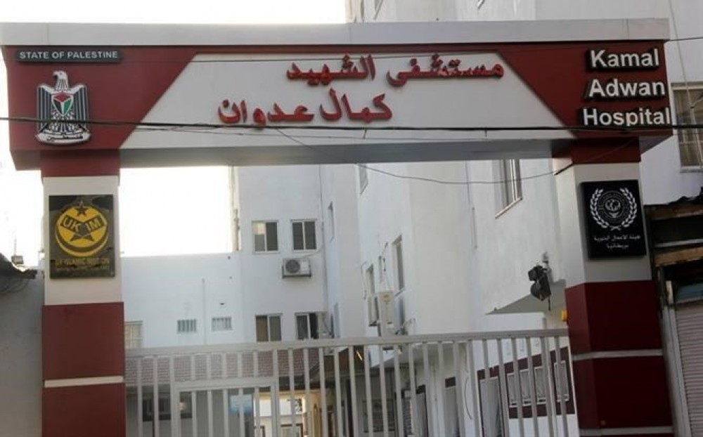 مجمع 