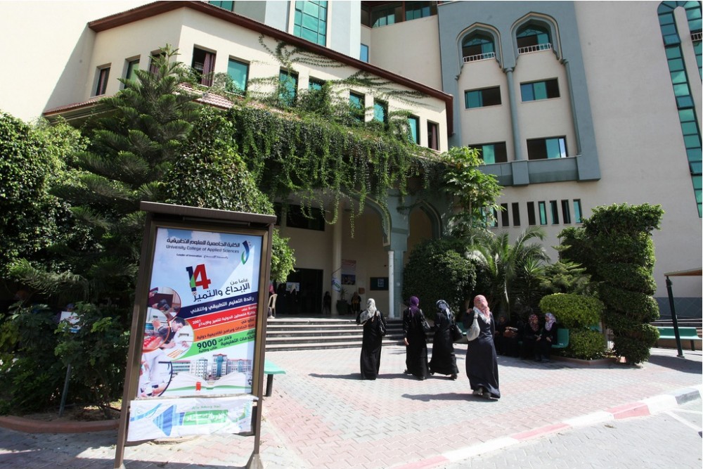 مقر الكلية الجامعية للعلوم التطبيقية في غزة 