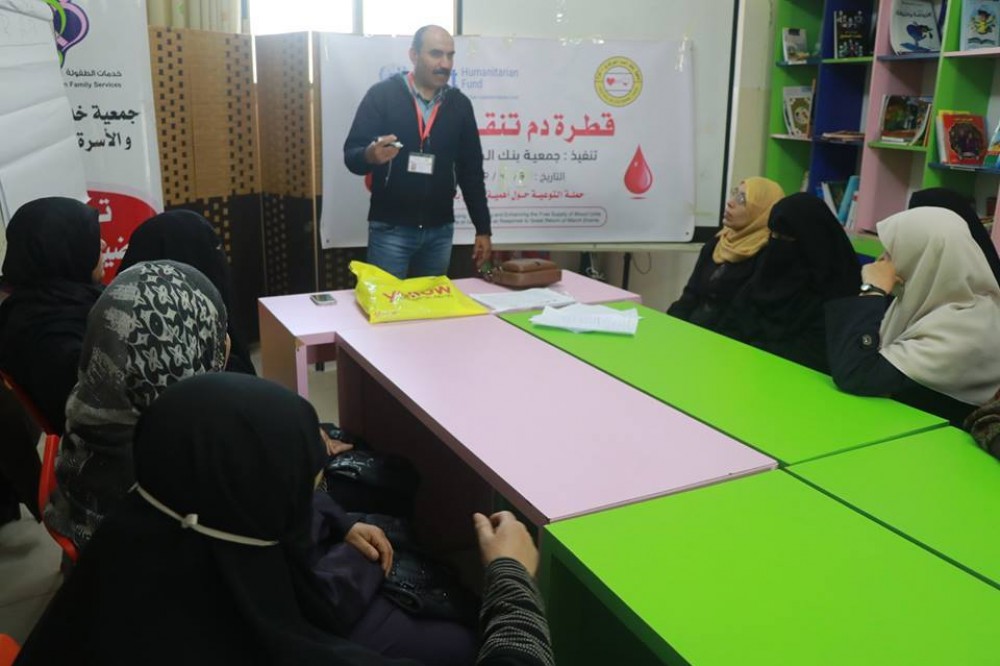 خدمات الطفولة تنظم محاضرة عن أهمية التبرع بالدم