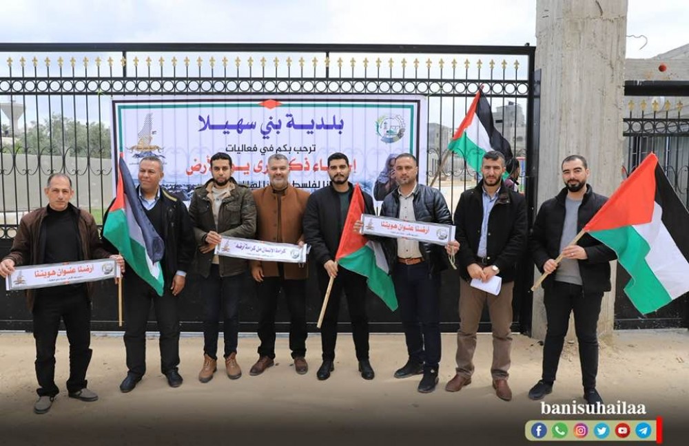 بلدية بني سهيلا تنظِّم فعالية لإحياء ذكرى يوم الأرض