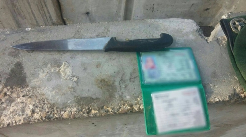 هوية الفتاة