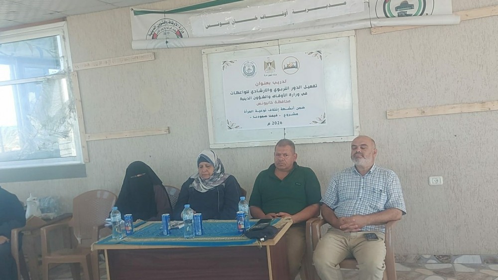  وزارة المرأة: انطلاق مشروع 