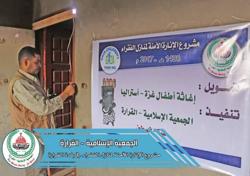 الجمعية الإسلامية بالقرارة منفذ مشروع أجهزة الإنارة الآمنة للأسر الفقيرة