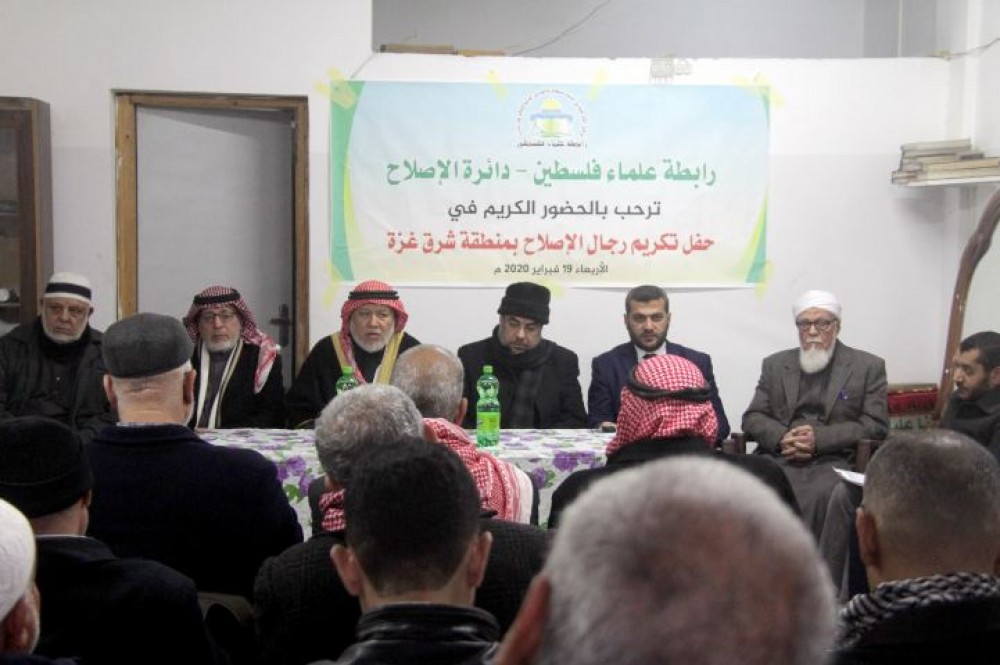 رابطة علماء فلسطين تكرم رؤساء وأعضاء لجان الإصلاح في منطقة شرق غزة