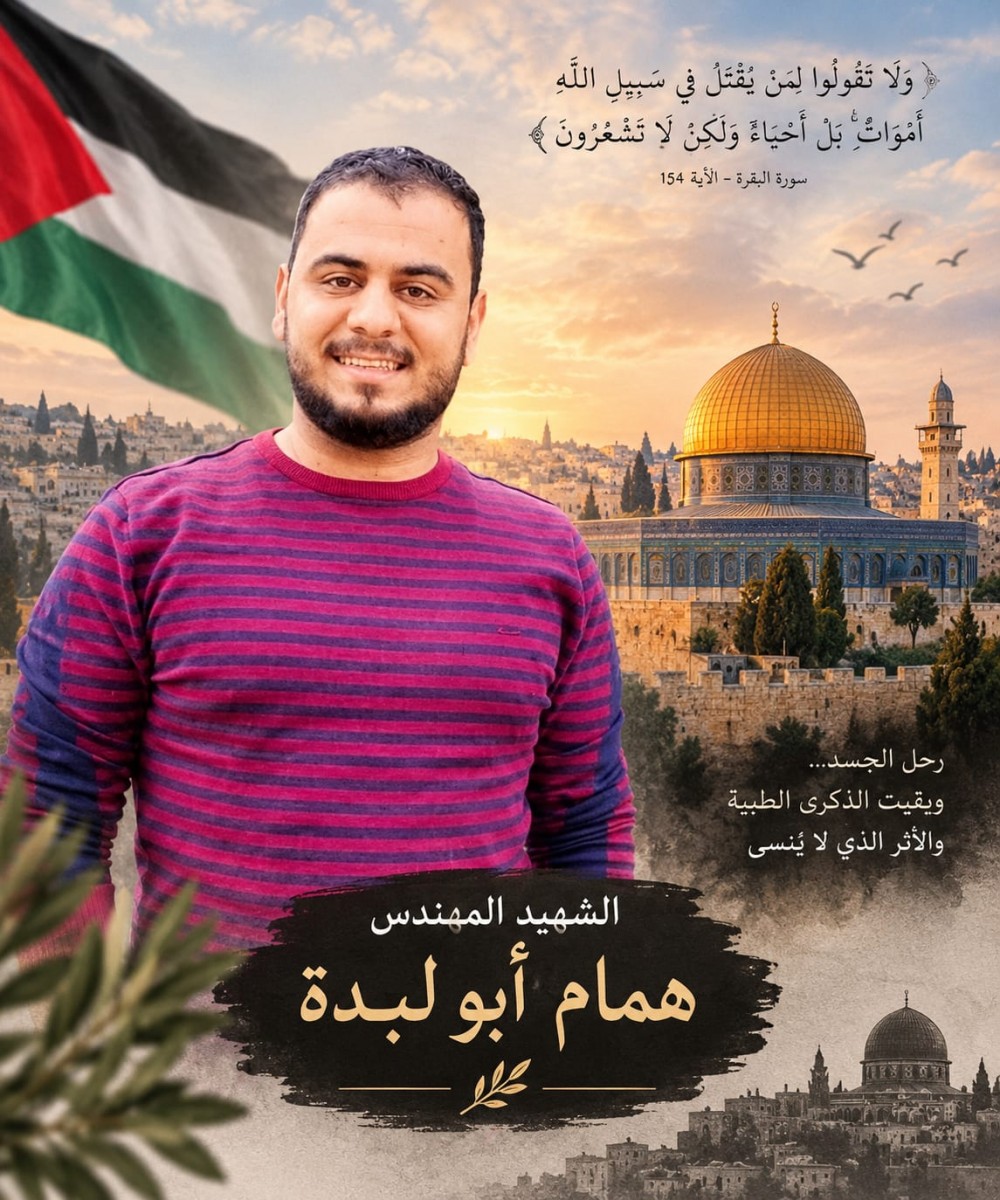 وزارة الزراعة تنعى أحد كوادرها إثر قصف إسرائيلي على خانيونس