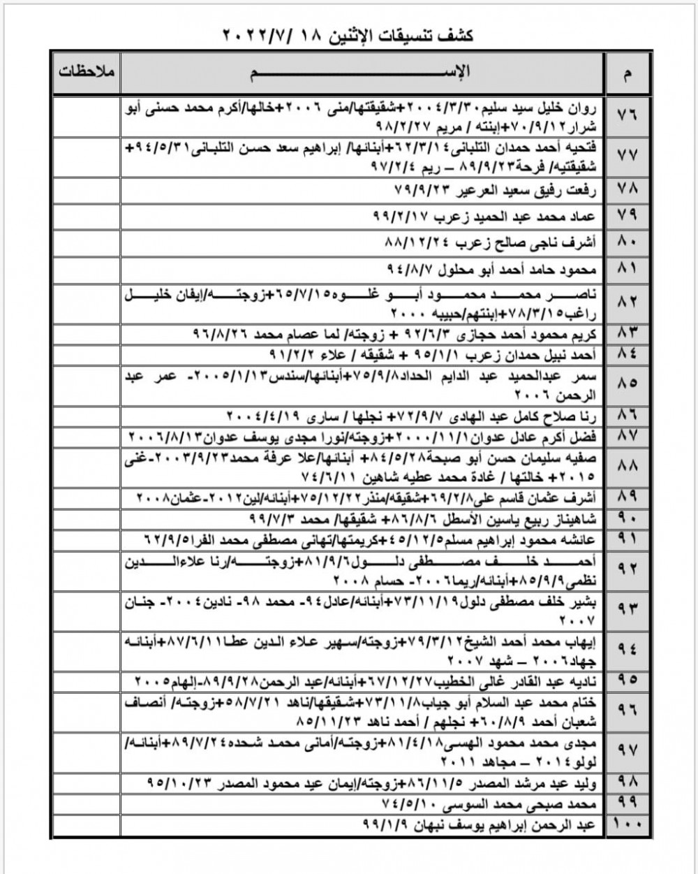 9ef3e2e9-3ade-44b4-8802-e737e487befb