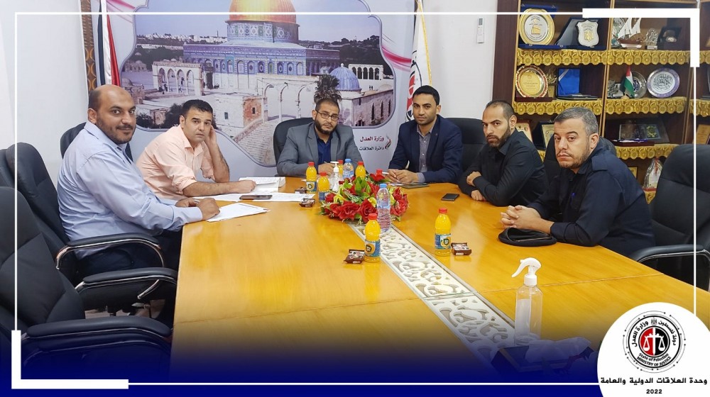 وزارة العدل ترأس لجنة 