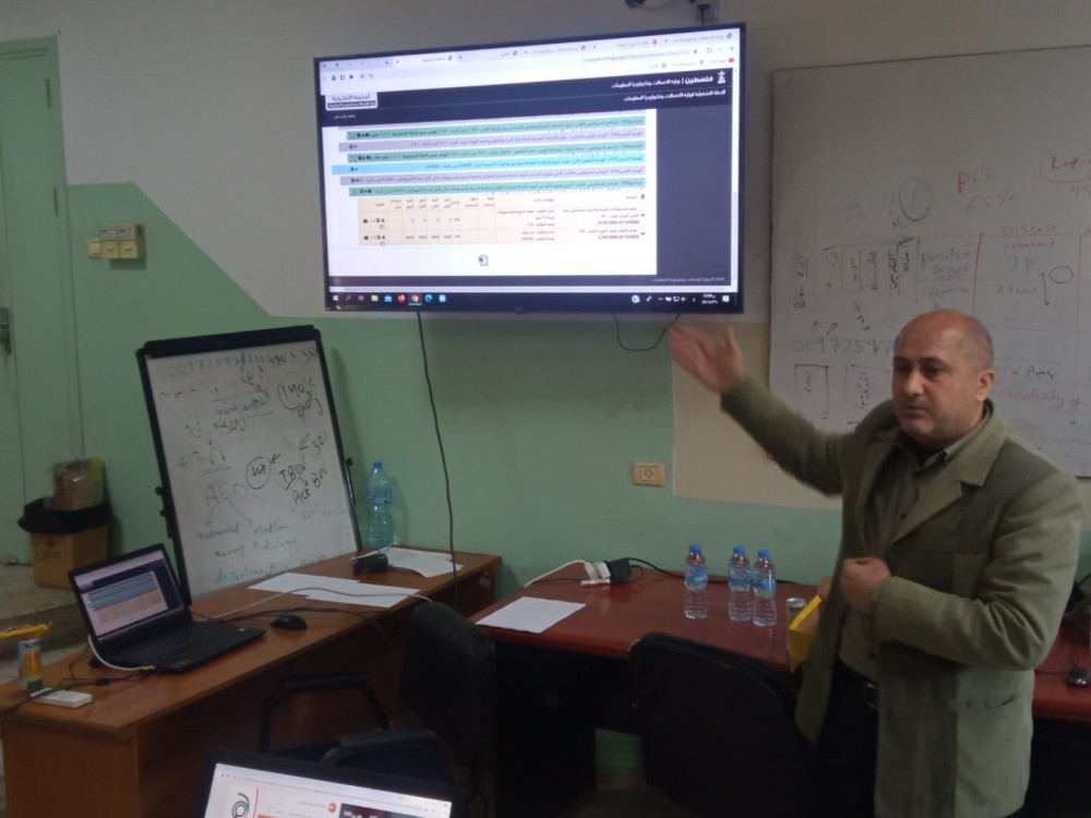 الصحة تنظم تدريباً للتعامل مع البرنامج المحوسب للخطط الصحية