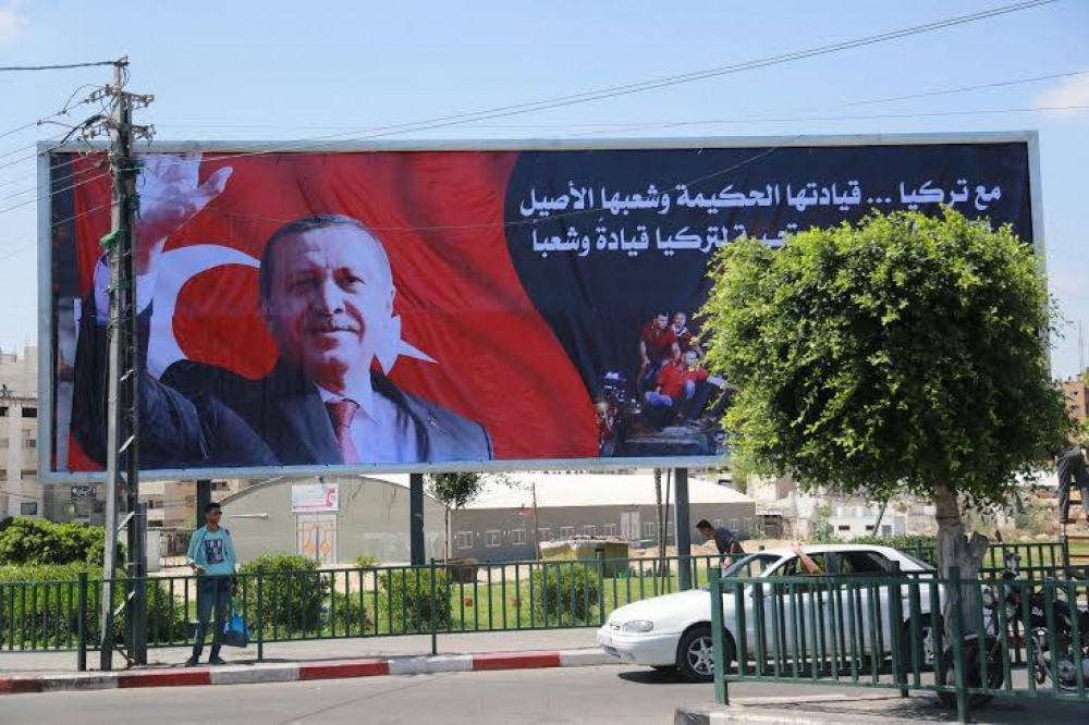 صورة تم وضعها على مفترق السرايا بغزة 