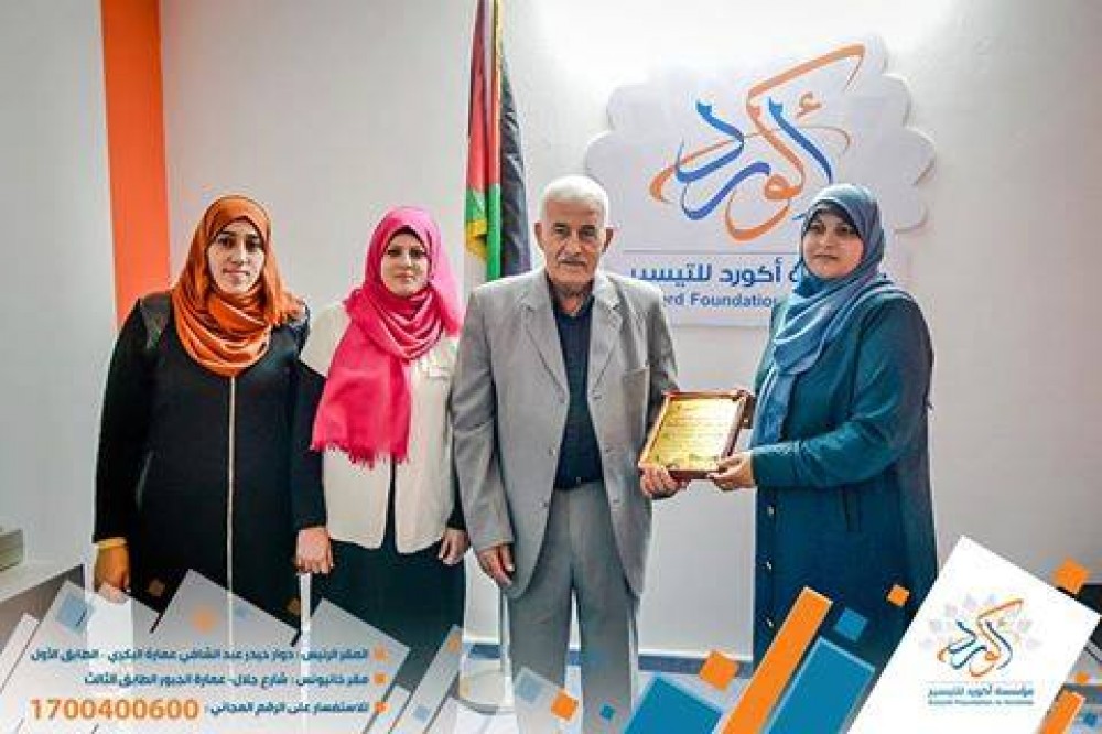 أكورد لتيسير الزواج تبحث التعاون المشترك مع مركز خنساء فلسطين