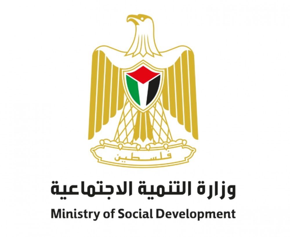 وزارة التنمية الاجتماعية2