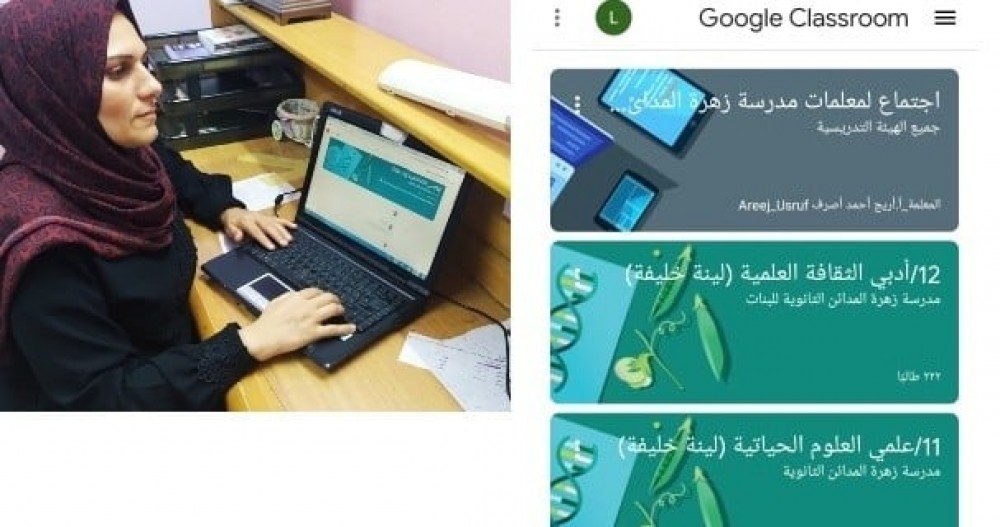  المعلمة لينة خليفة تفوز بلقب 