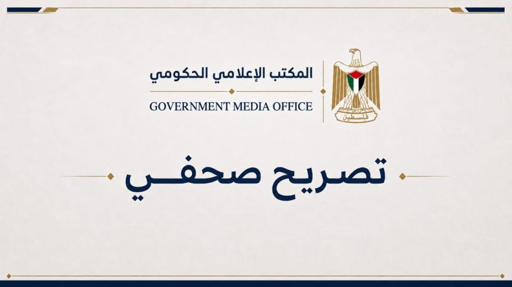 الإعلام الحكومي: استهداف الاحتلال للشرطة مخطط مبيت لنشر الفوضى