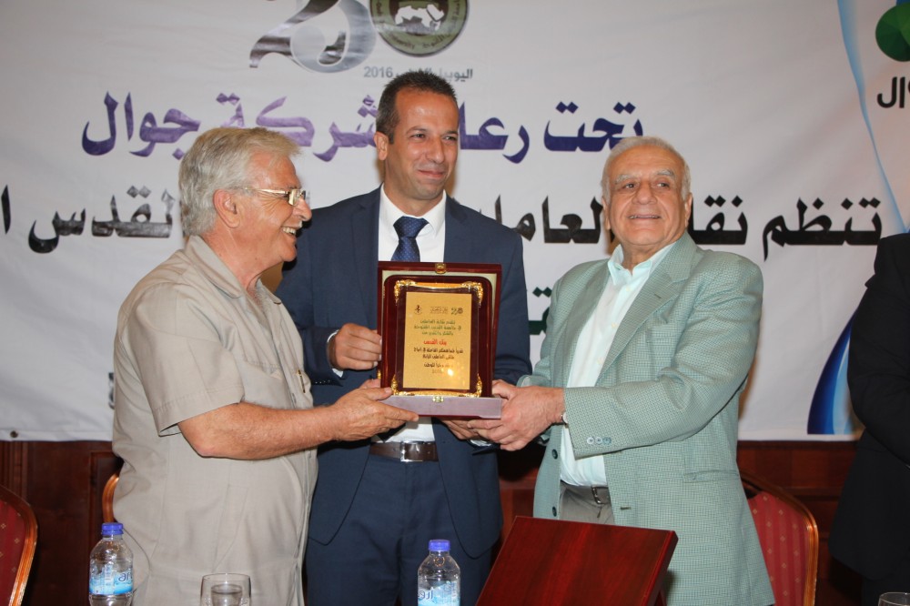 نقابة العاملين في 