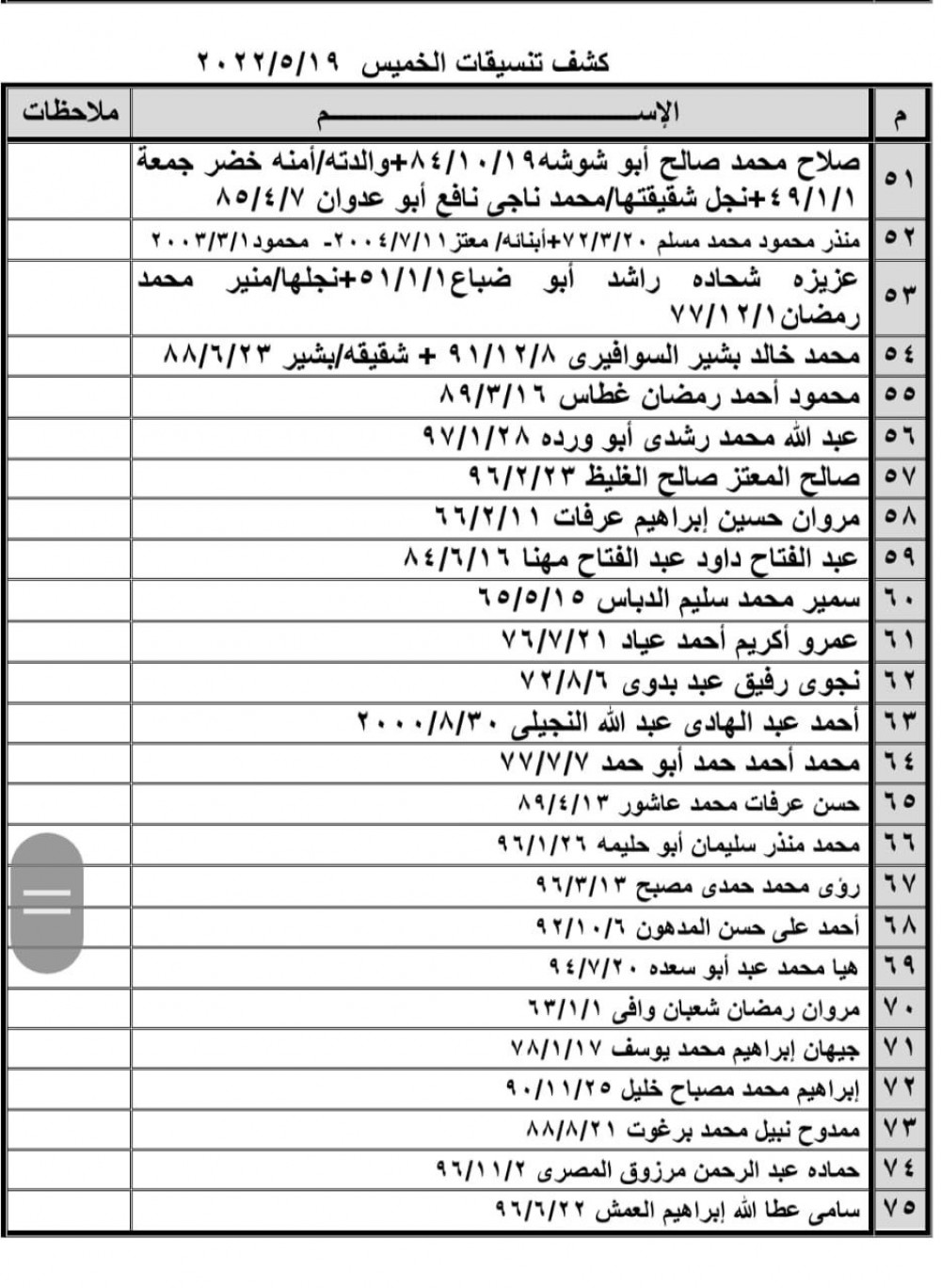 da4102b6-8a49-4e32-a647-aa0001f0d0c2